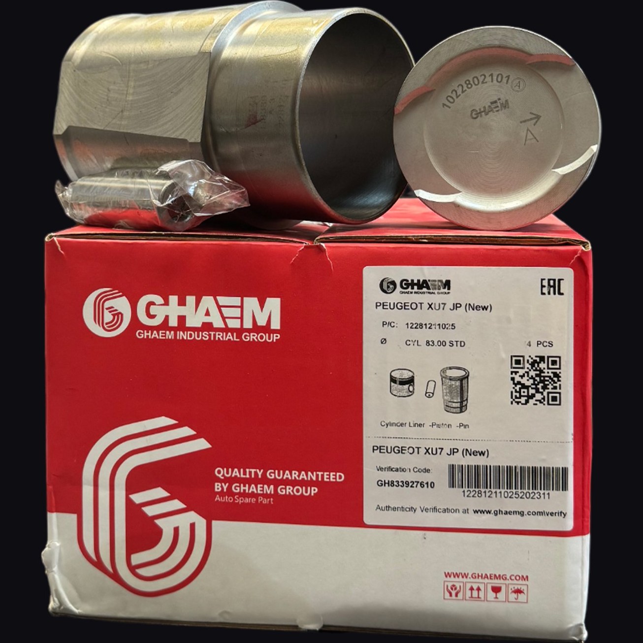 بوش و پیستون قائم